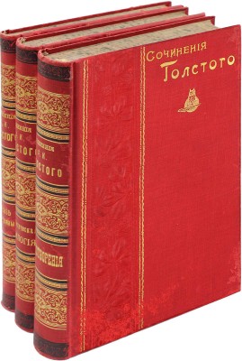 Толстой А.К. Полное собрание сочинений. / [Под ред. Д.Н. Цертелева]. [В 4 т.] Т. 1–4. СПб.: Изд. кн. склада М.М. Стасюлевича, 1900–1902.